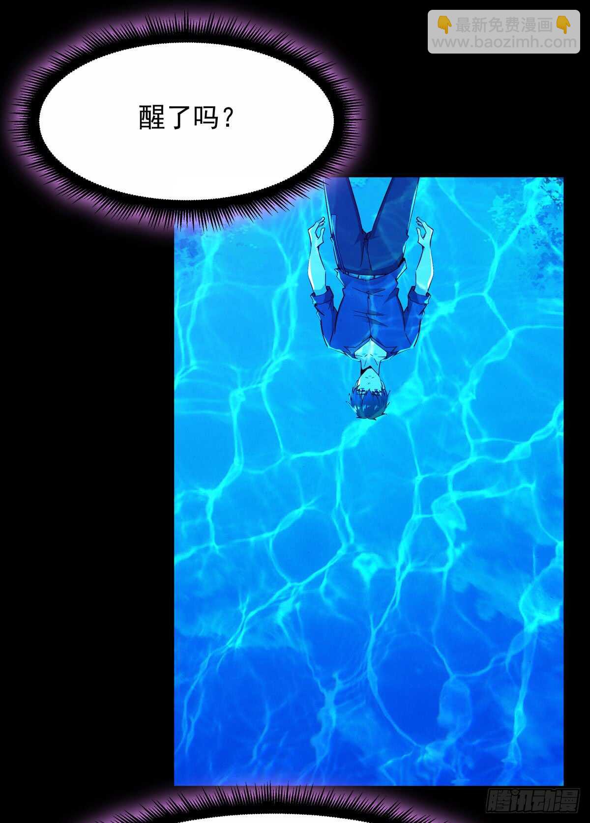 第93话 犯我华夏者，不能活40