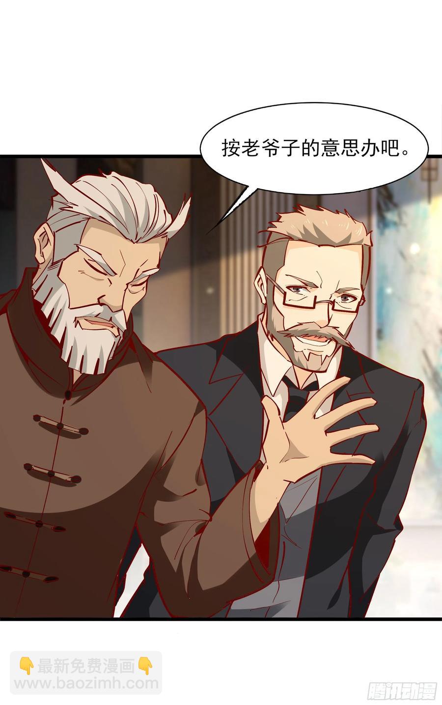 第176话 我会炼丹10