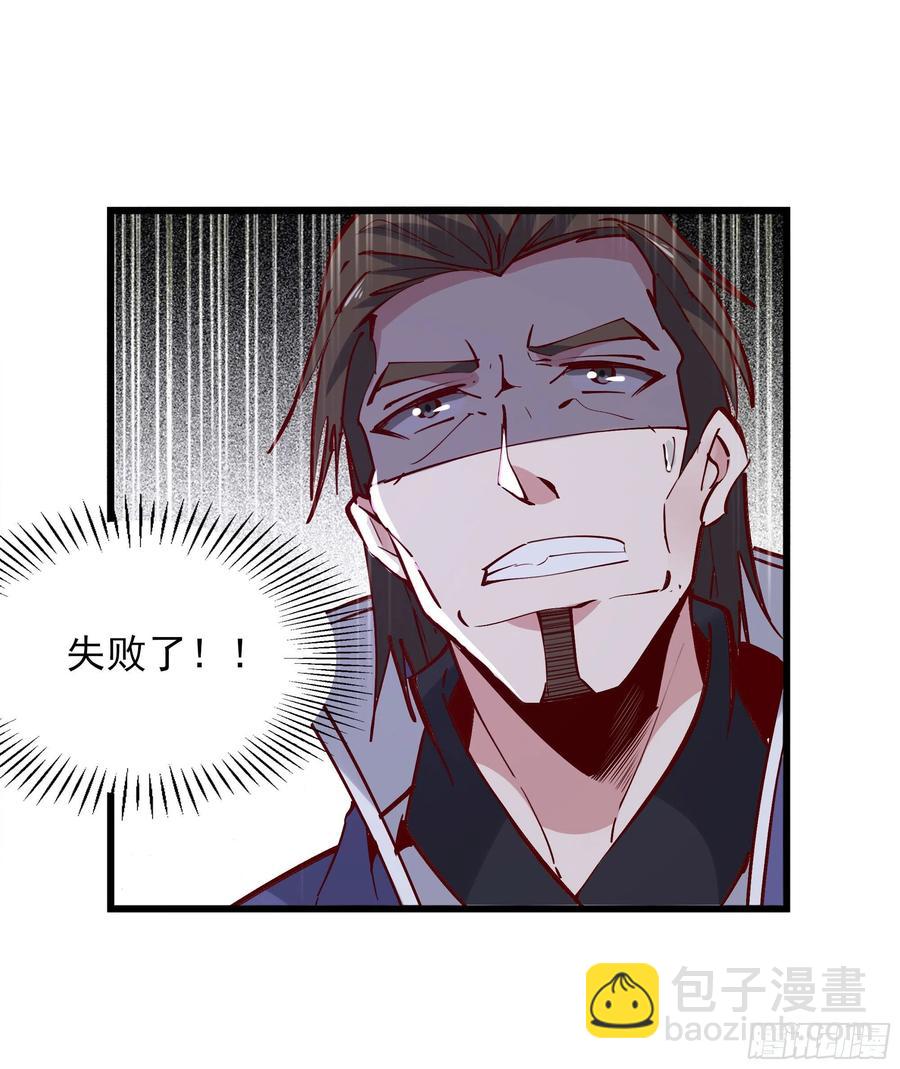 第176话 我会炼丹17