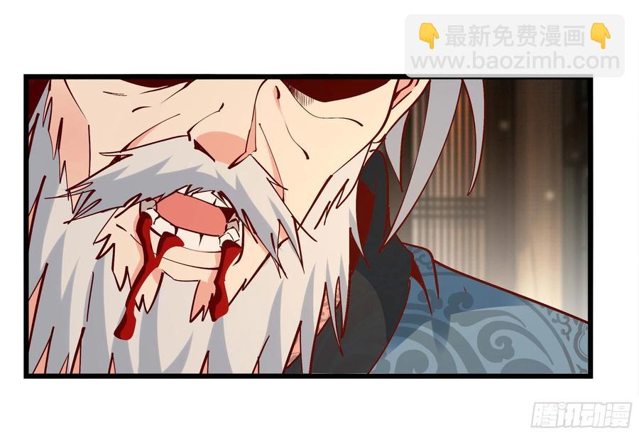 第176话 我会炼丹19