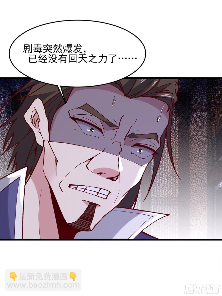 第176话 我会炼丹20