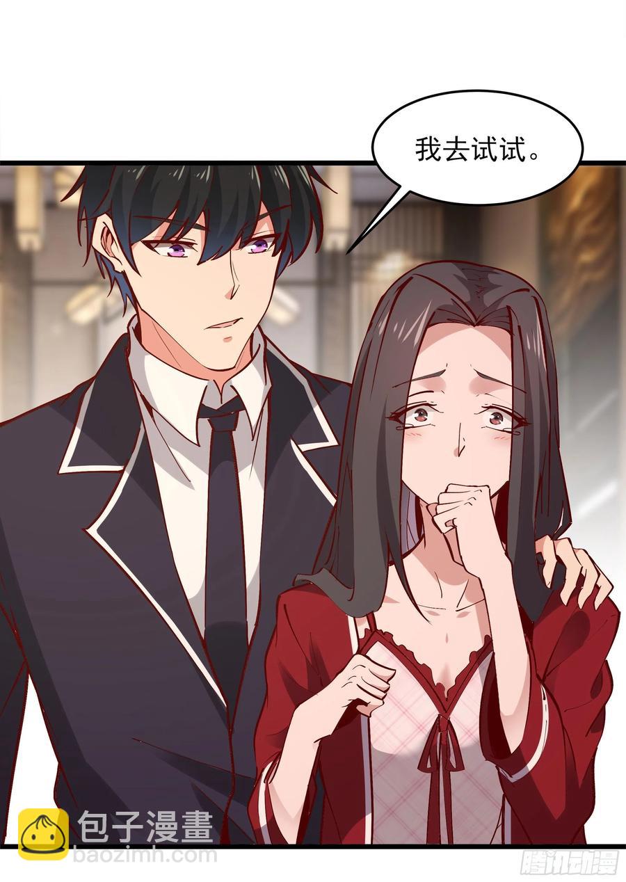 第176话 我会炼丹22