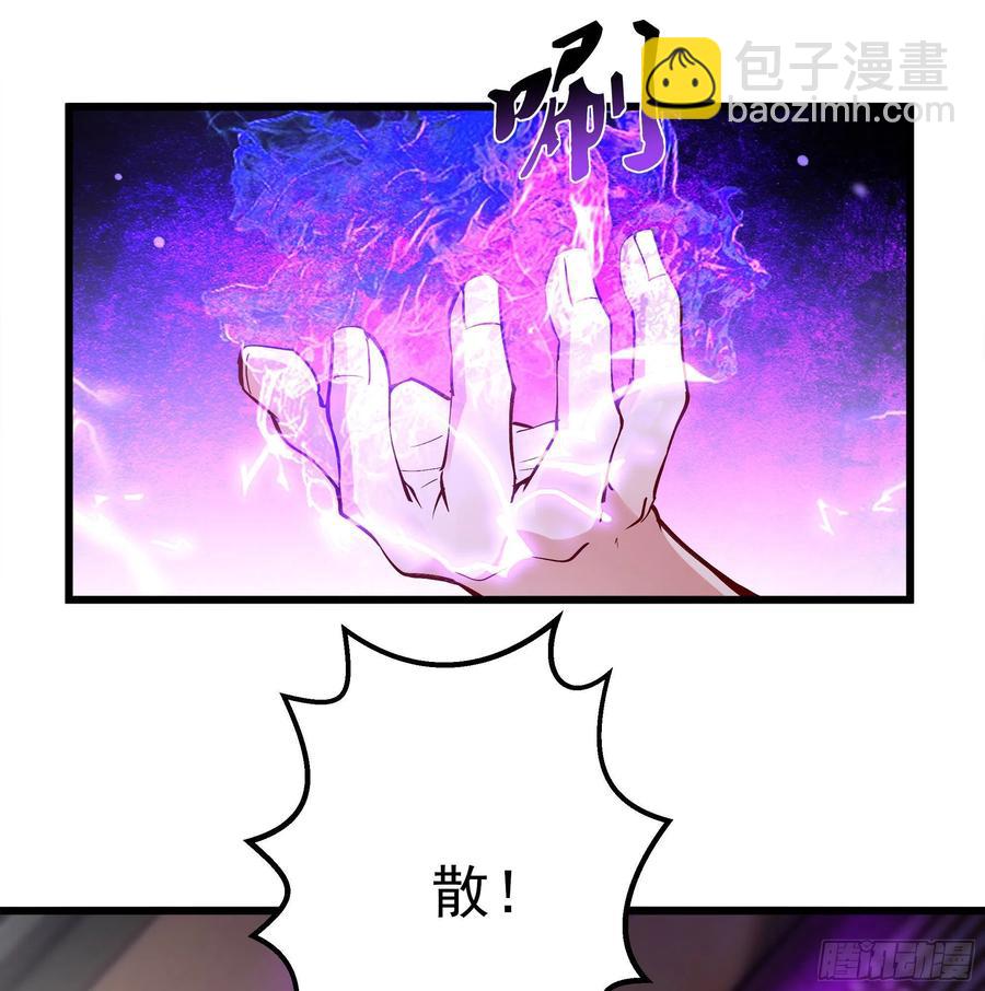 第176话 我会炼丹23