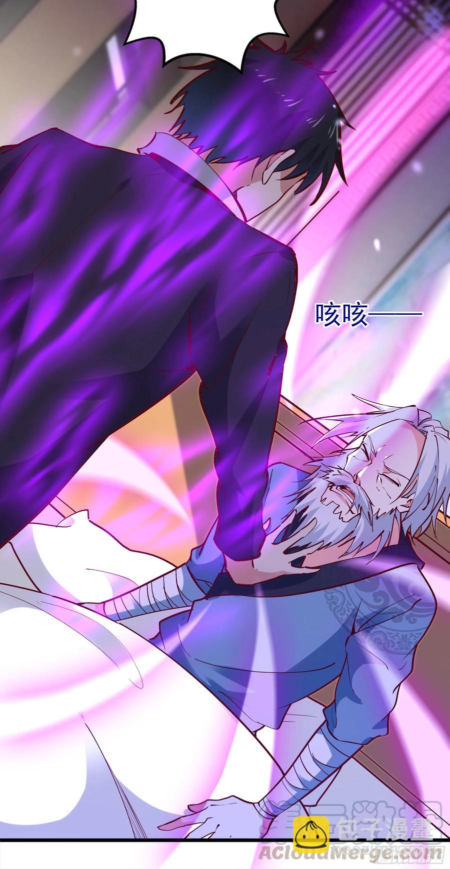 第176话 我会炼丹24