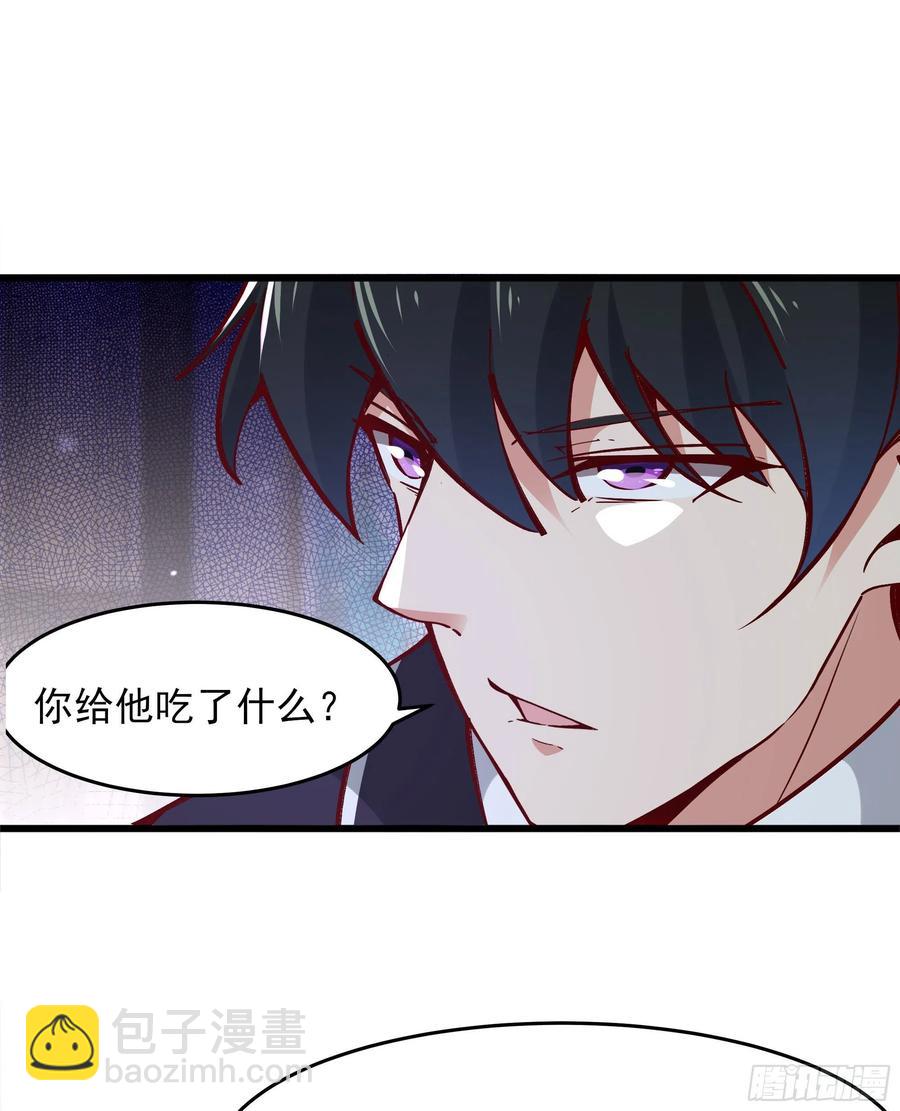 第176话 我会炼丹26