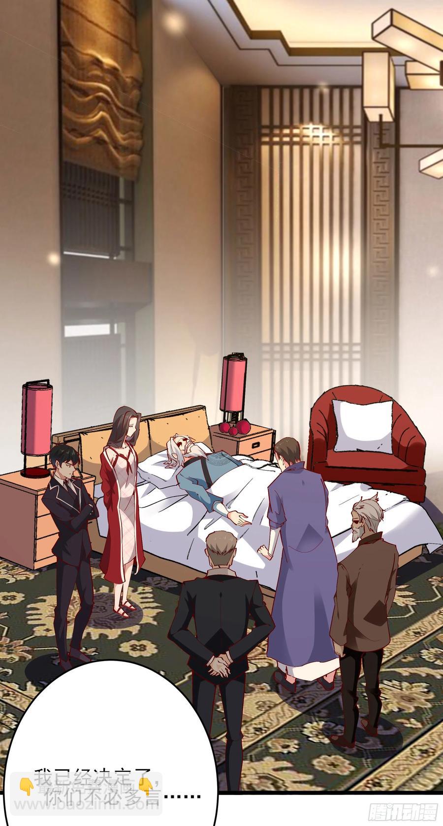 第176话 我会炼丹5