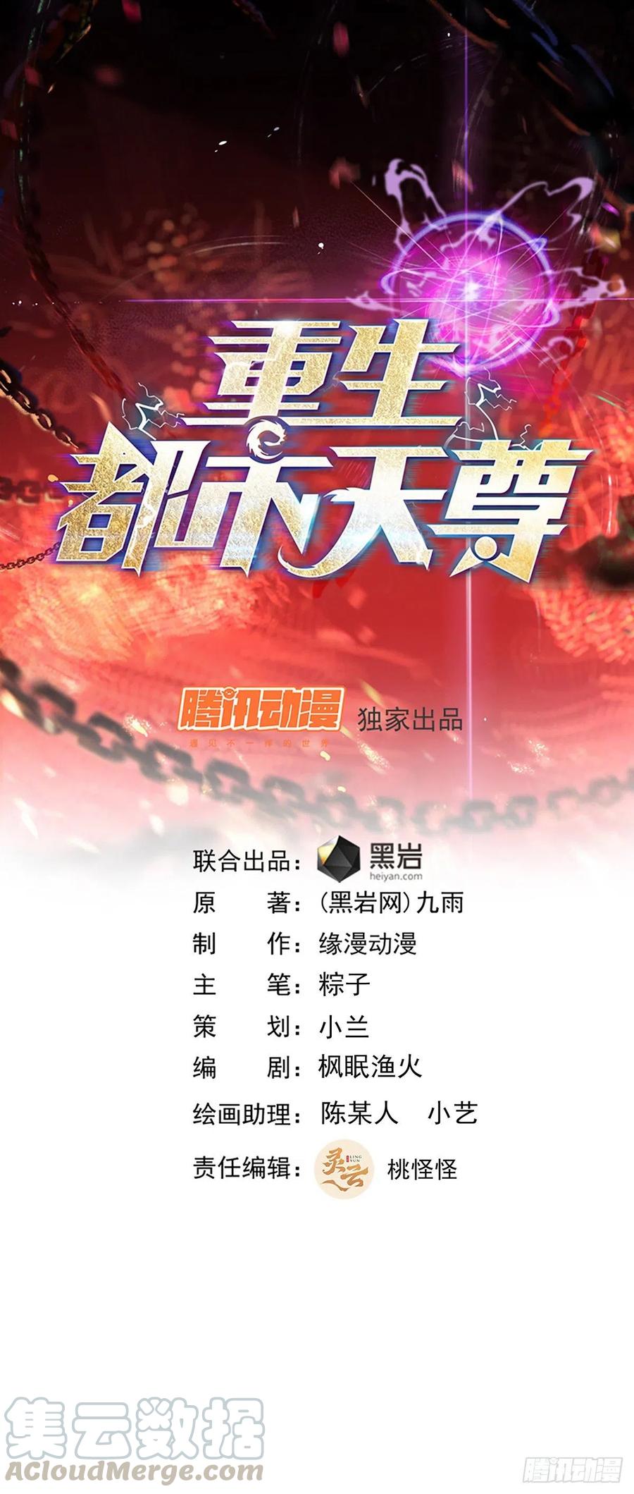 第180话 教你做人0