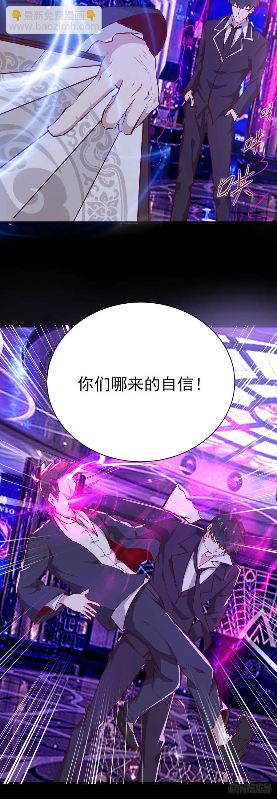 第180话 教你做人8