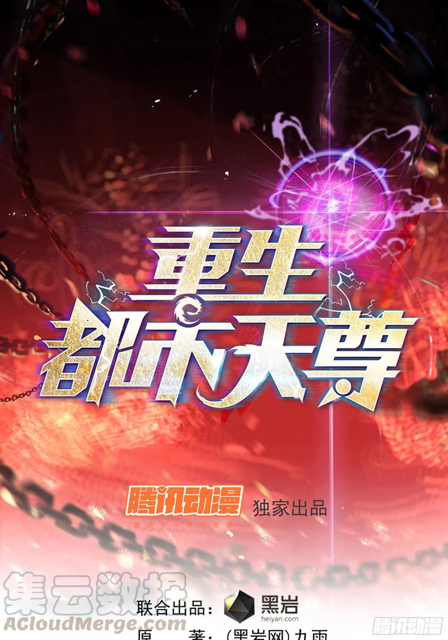 第236话 人剑合一0