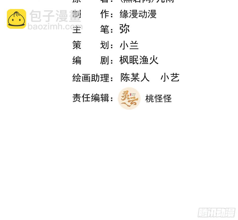 第236话 人剑合一1