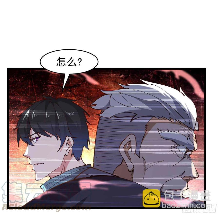 第236话 人剑合一10