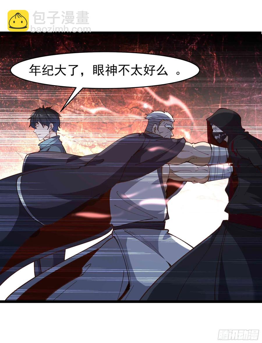 第236话 人剑合一11