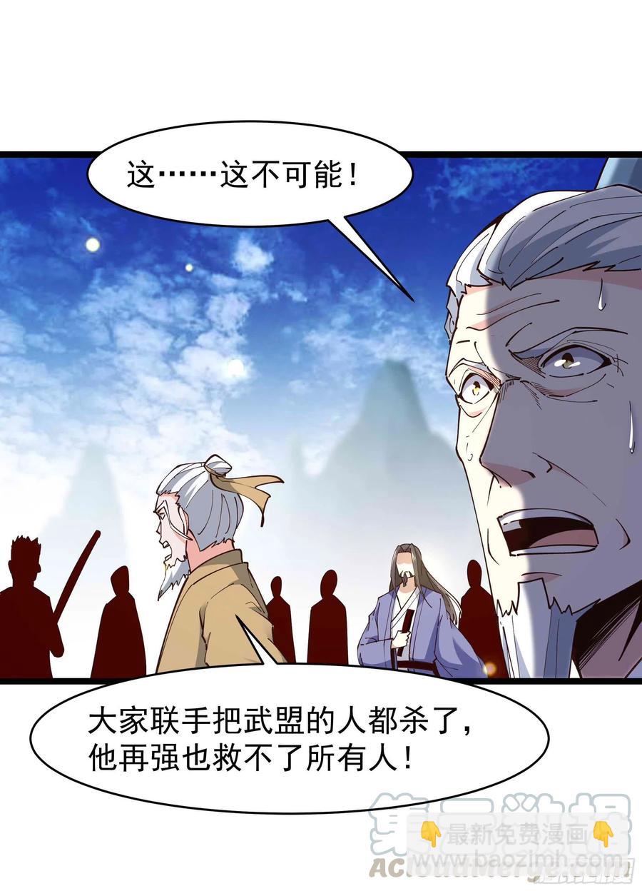 第236话 人剑合一12