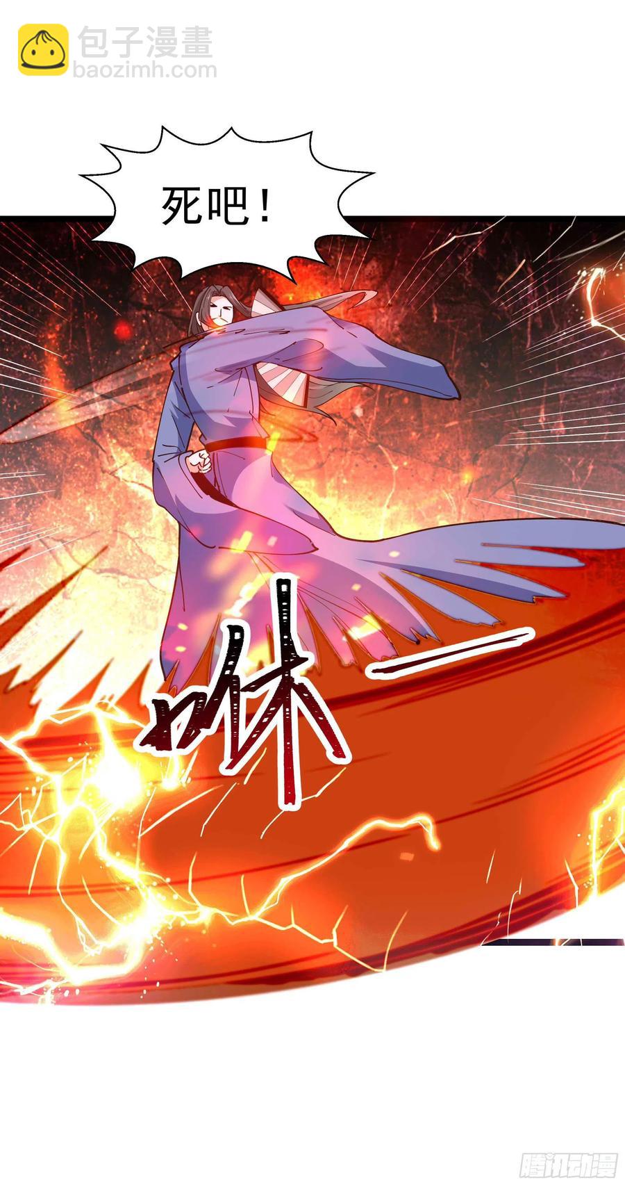 第236话 人剑合一13