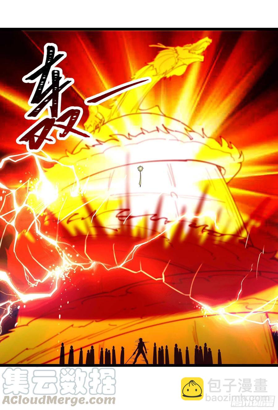 第236话 人剑合一16