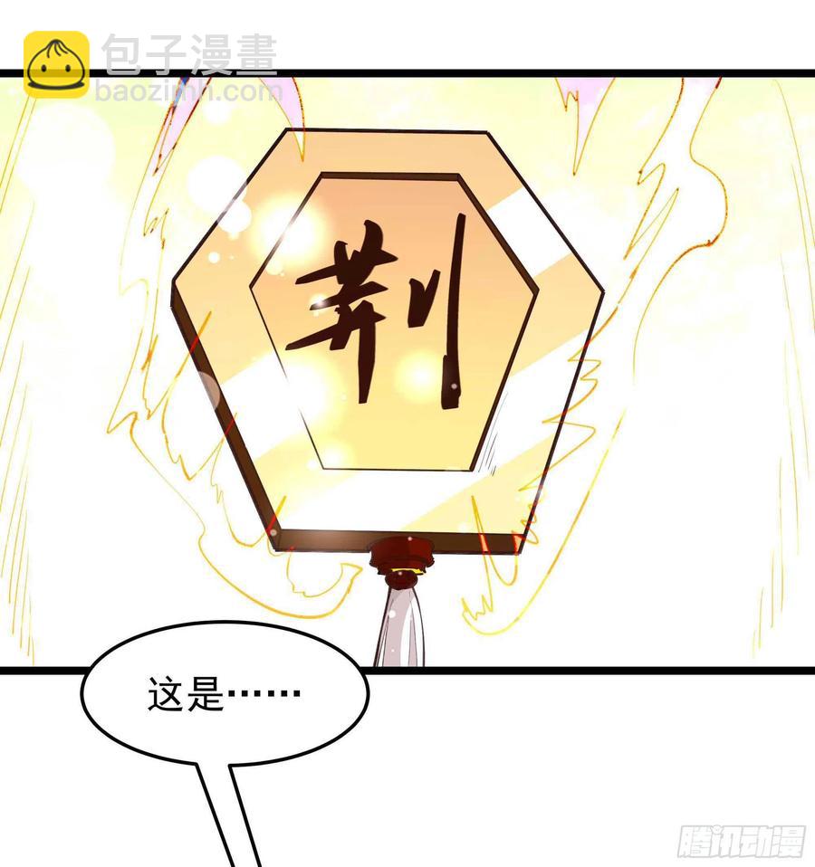 第236话 人剑合一17