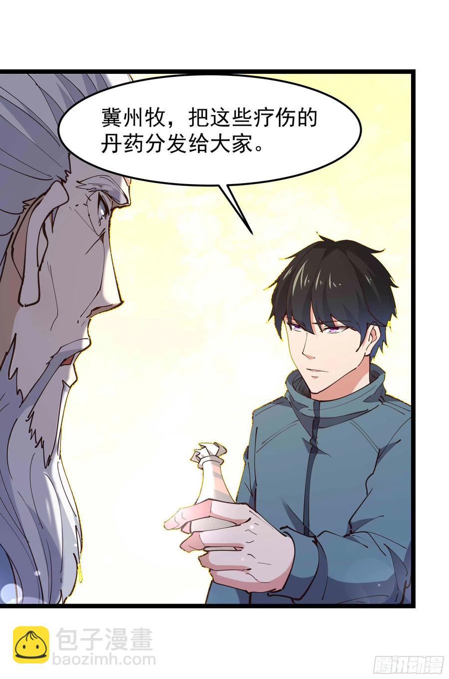 第236话 人剑合一19