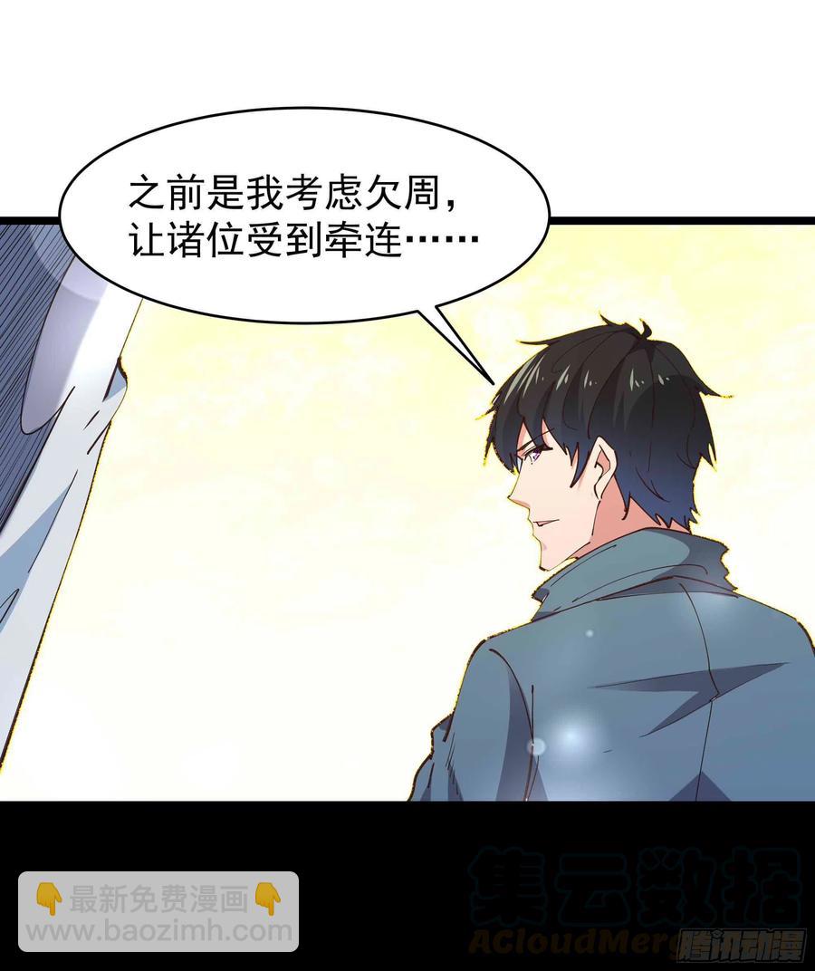 第236话 人剑合一20