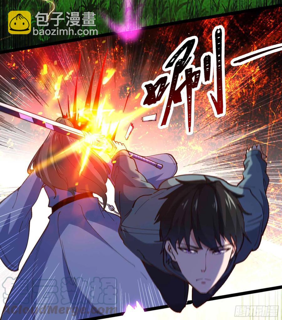 第236话 人剑合一22