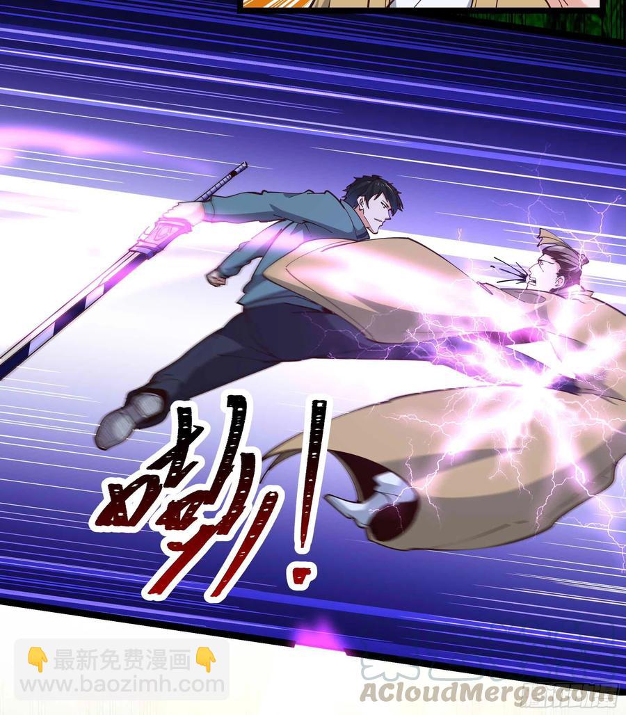 第236话 人剑合一24