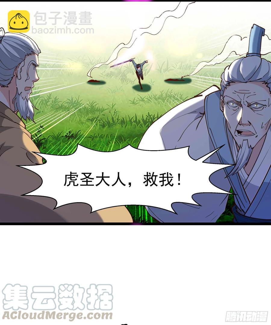 第236话 人剑合一26