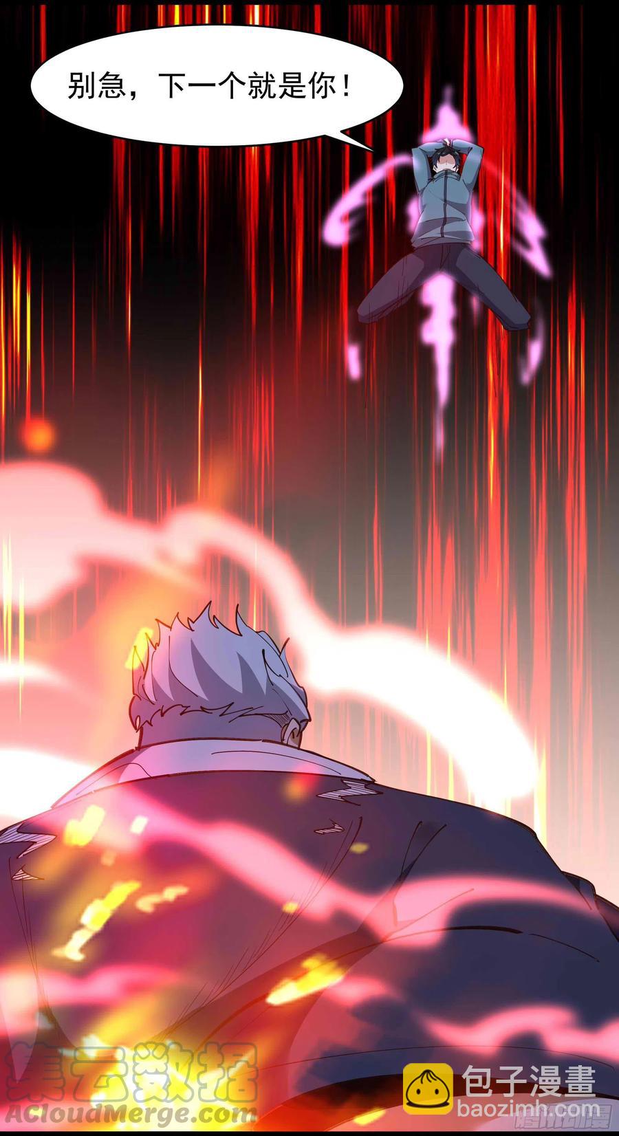 第236话 人剑合一30