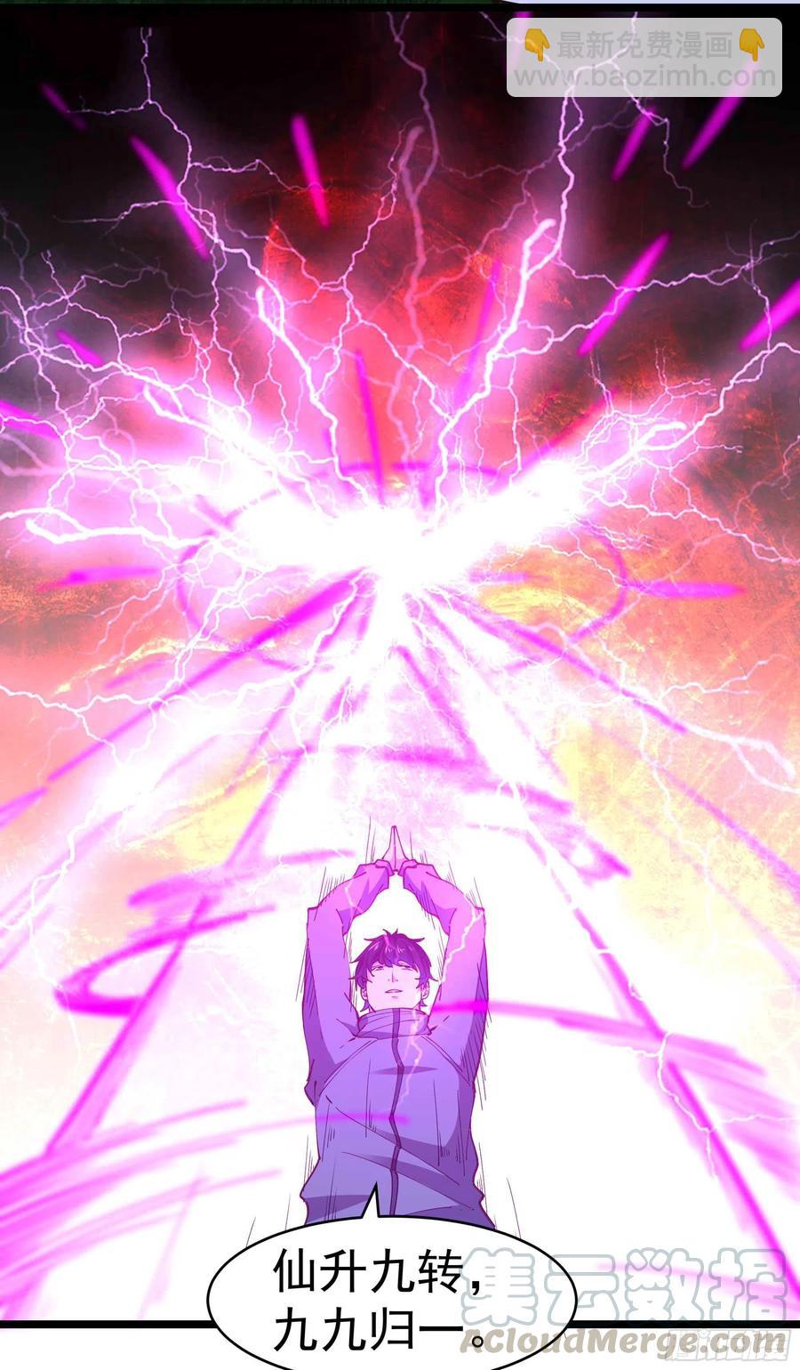 第236话 人剑合一32