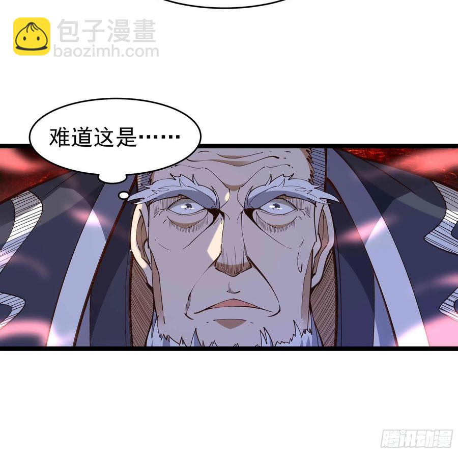 第236话 人剑合一33