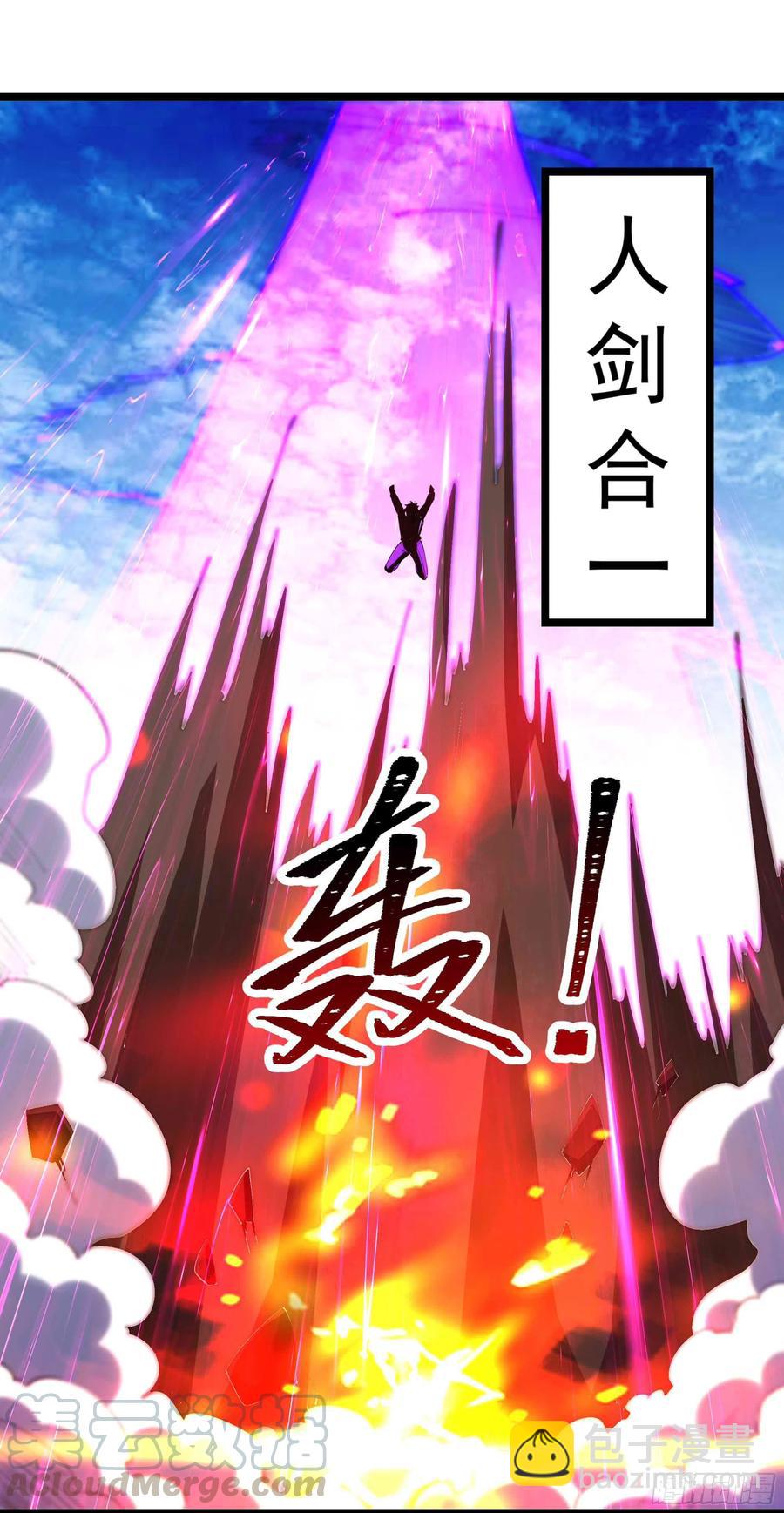 第236话 人剑合一34