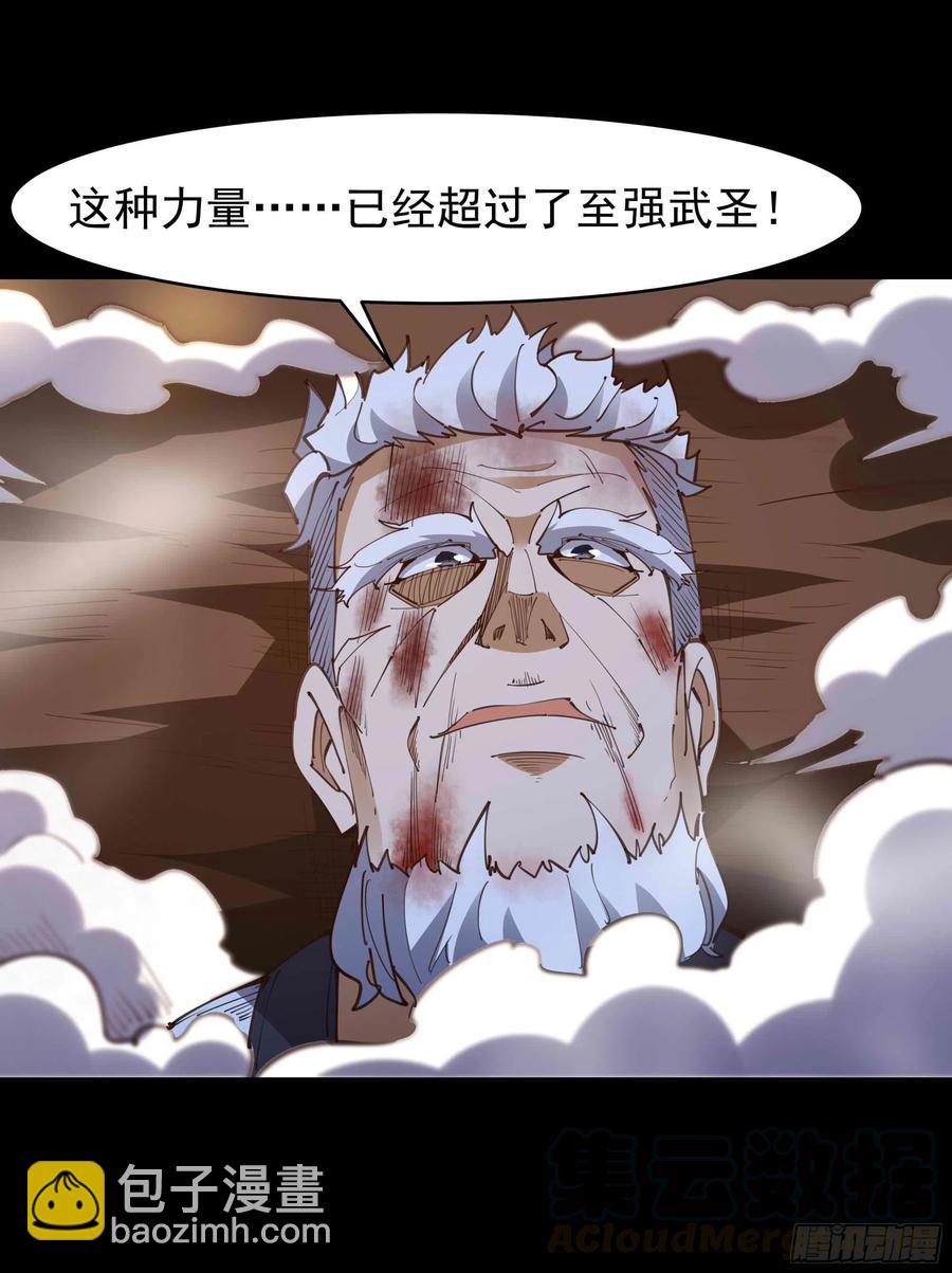 第236话 人剑合一36