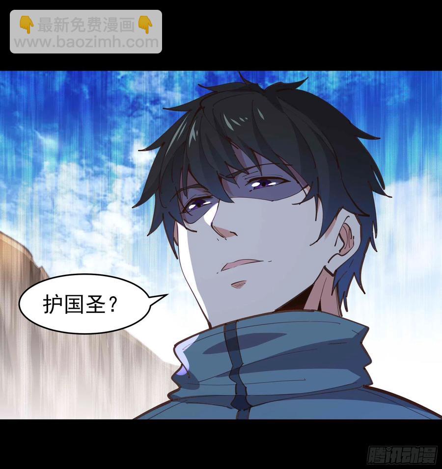 第236话 人剑合一39