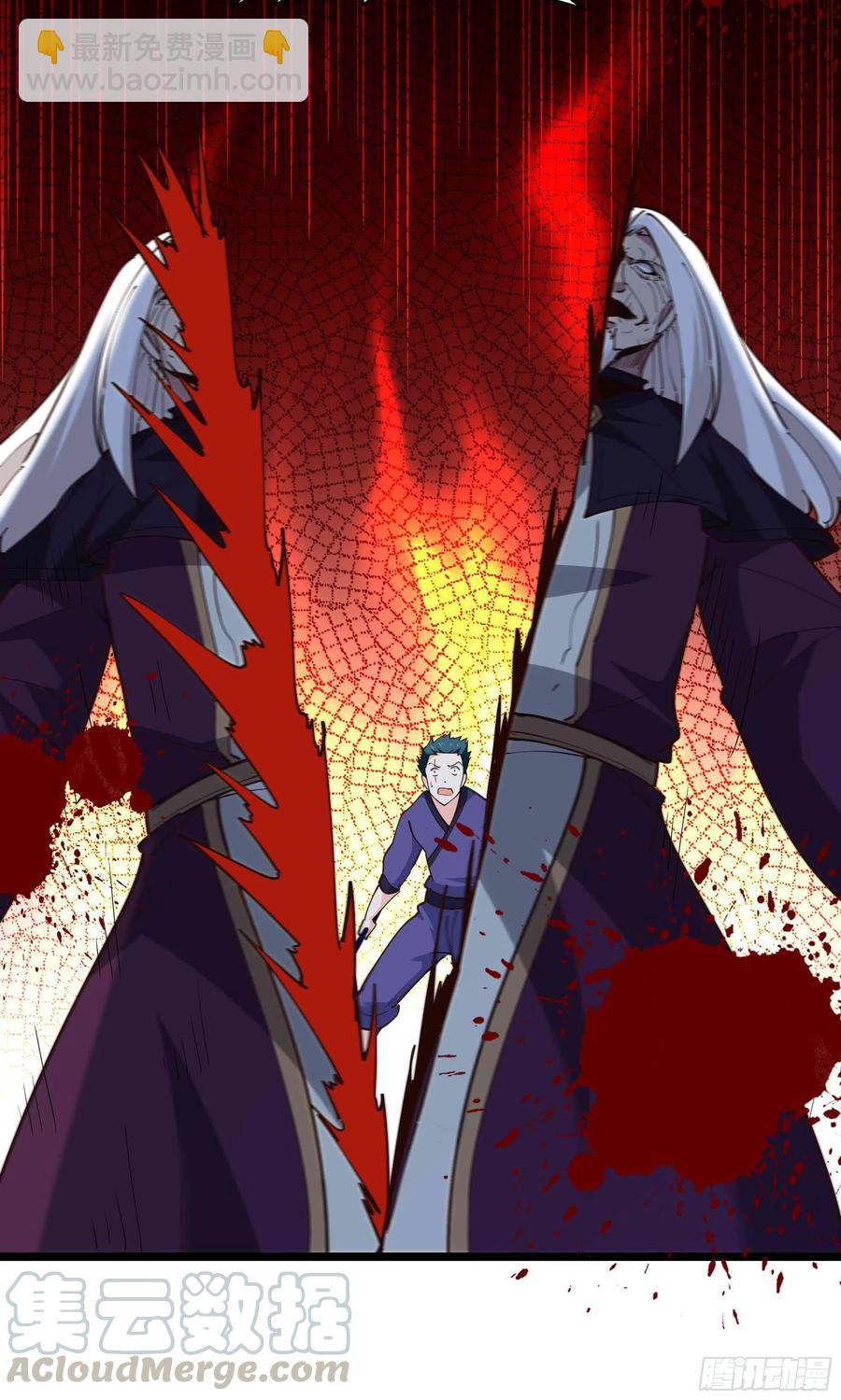 第236话 人剑合一4
