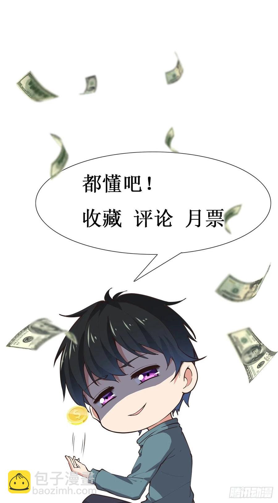 第236话 人剑合一41