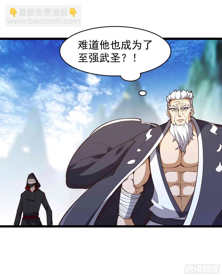 第236话 人剑合一5