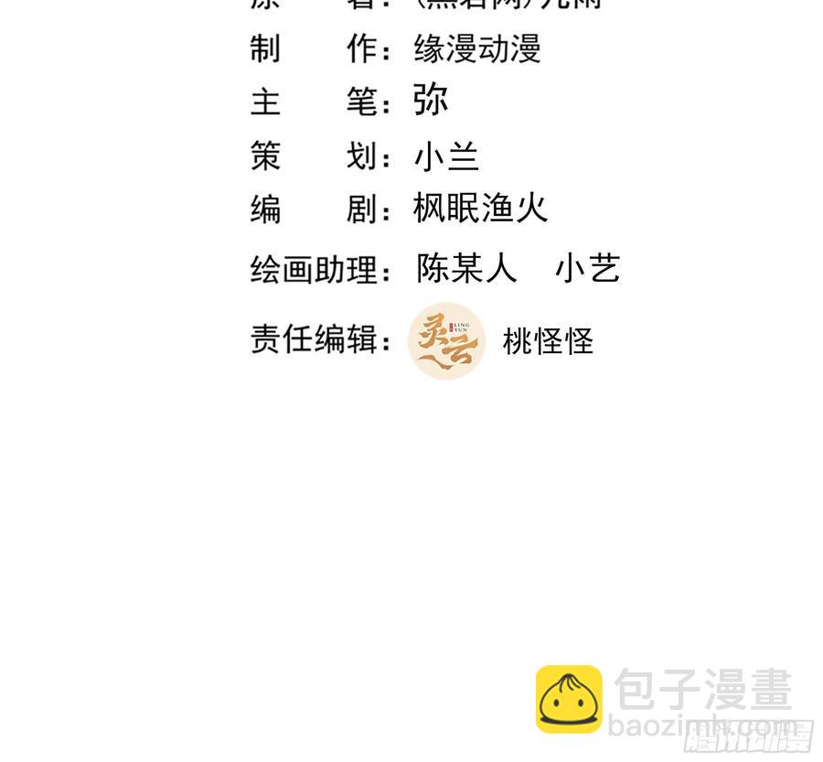 第257话 召唤神兽1