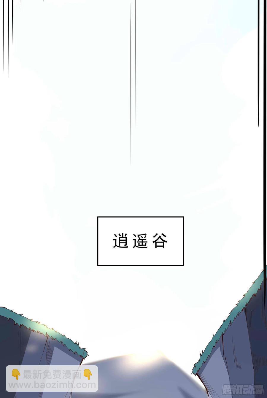第257话 召唤神兽15