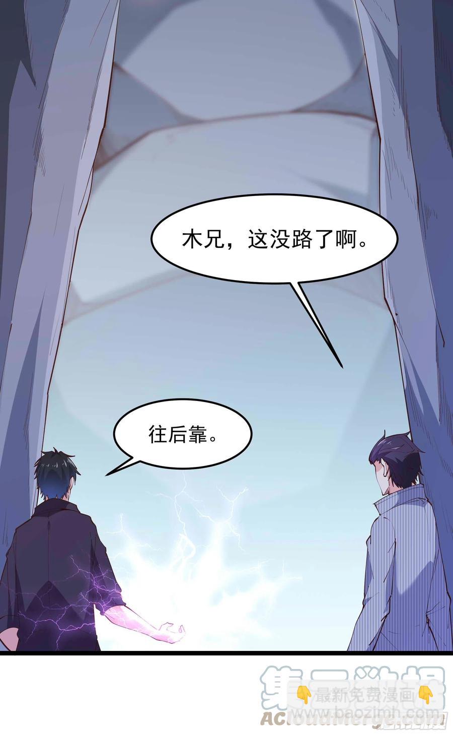 第257话 召唤神兽16