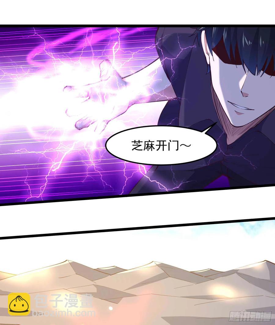 第257话 召唤神兽17