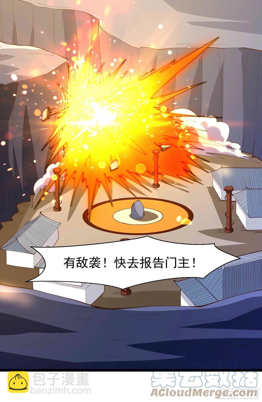 第257话 召唤神兽18