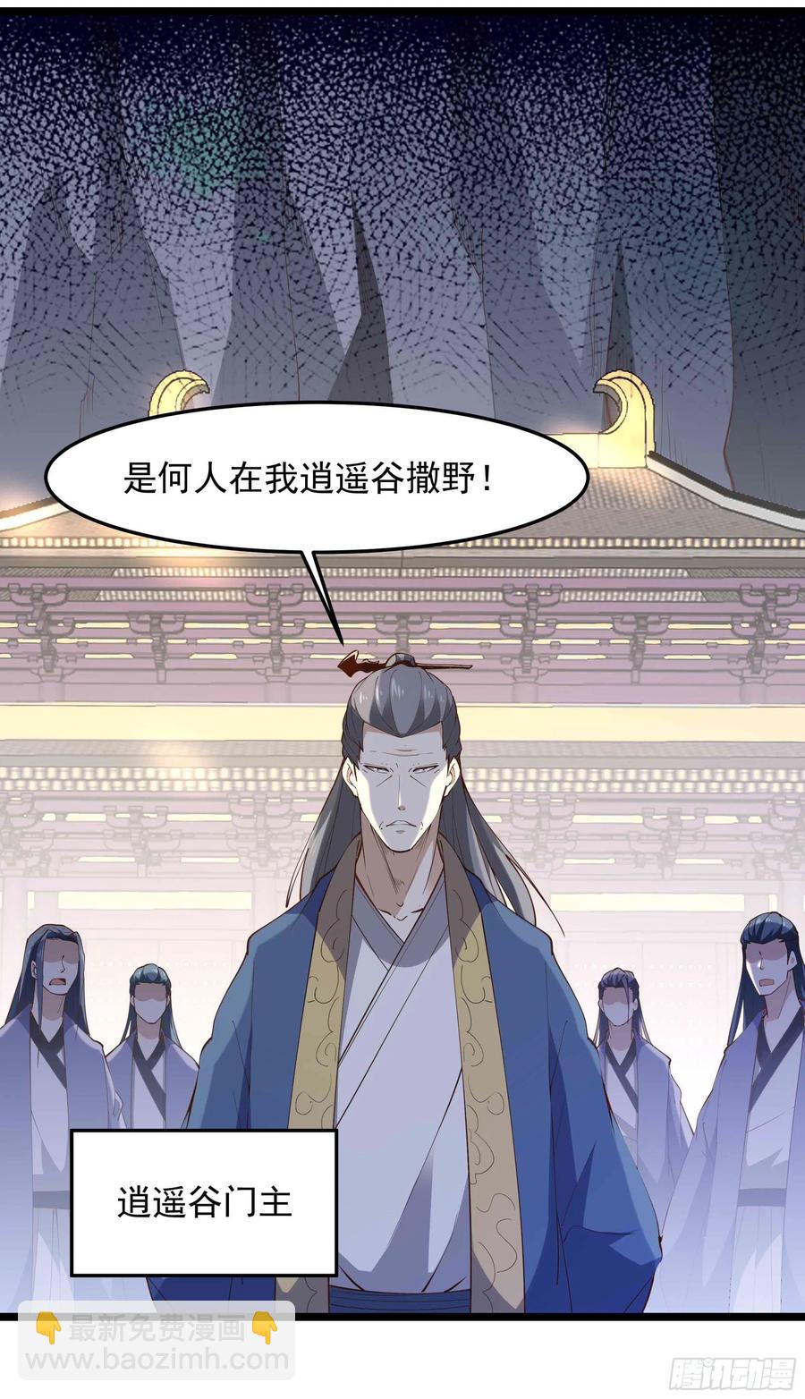 第257话 召唤神兽19