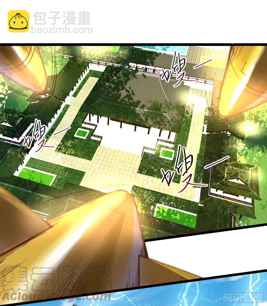 第257话 召唤神兽2