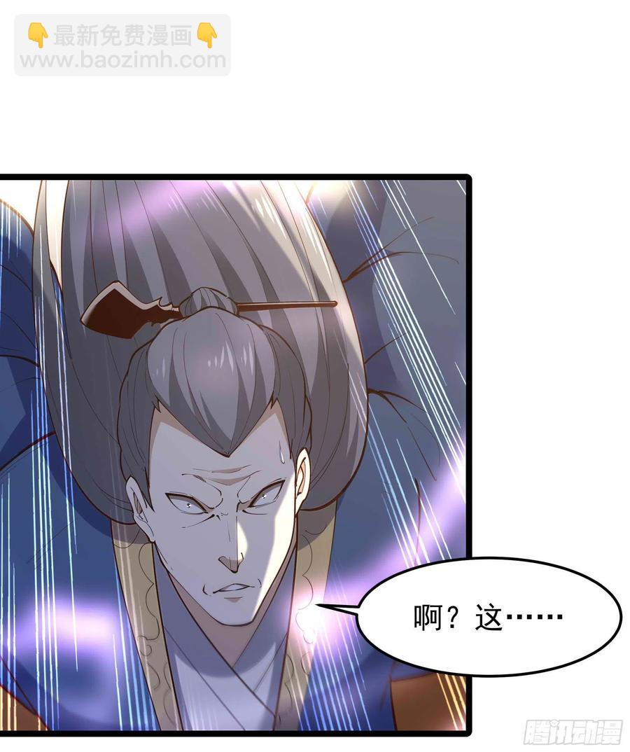 第257话 召唤神兽31