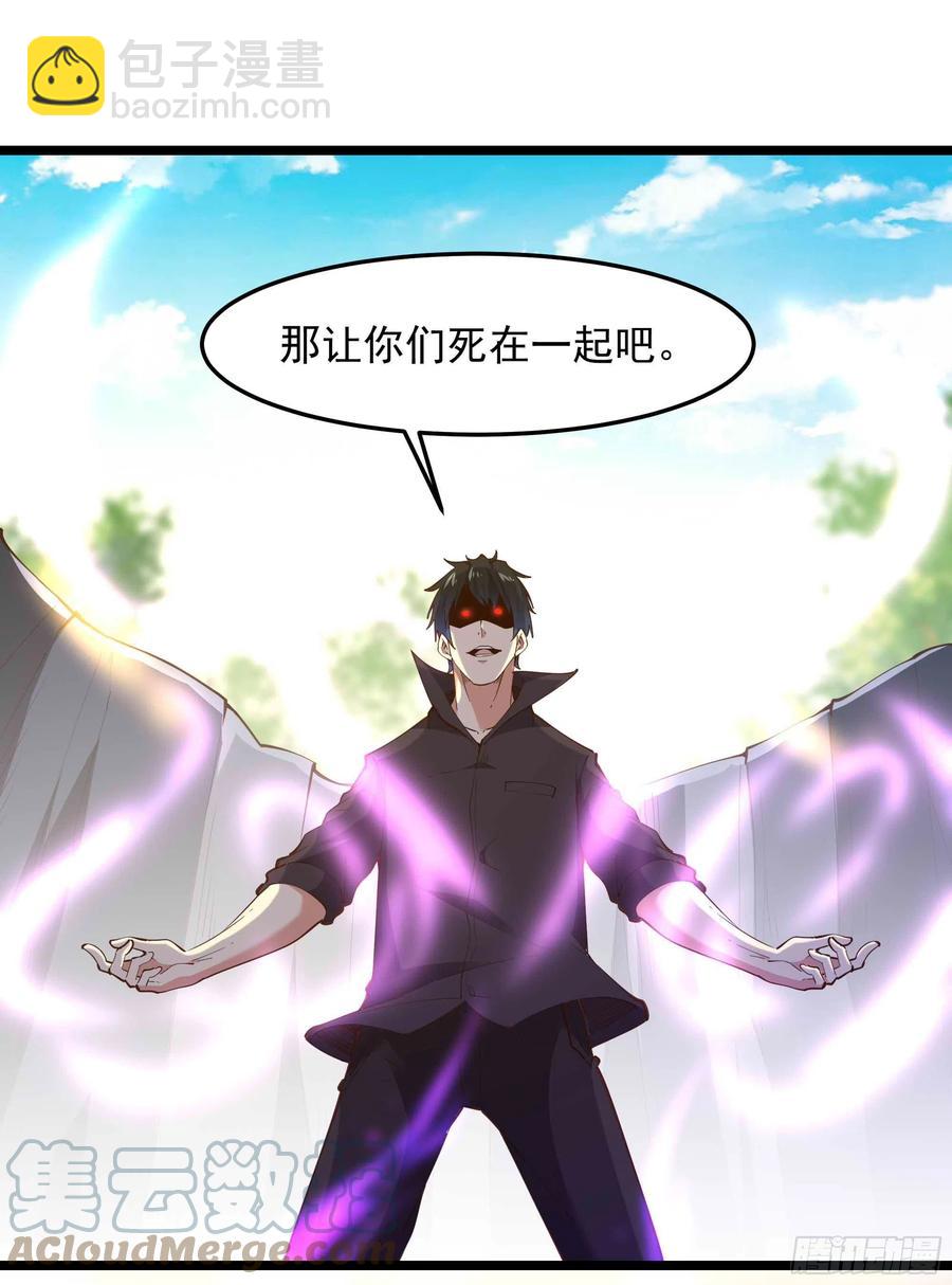 第257话 召唤神兽34