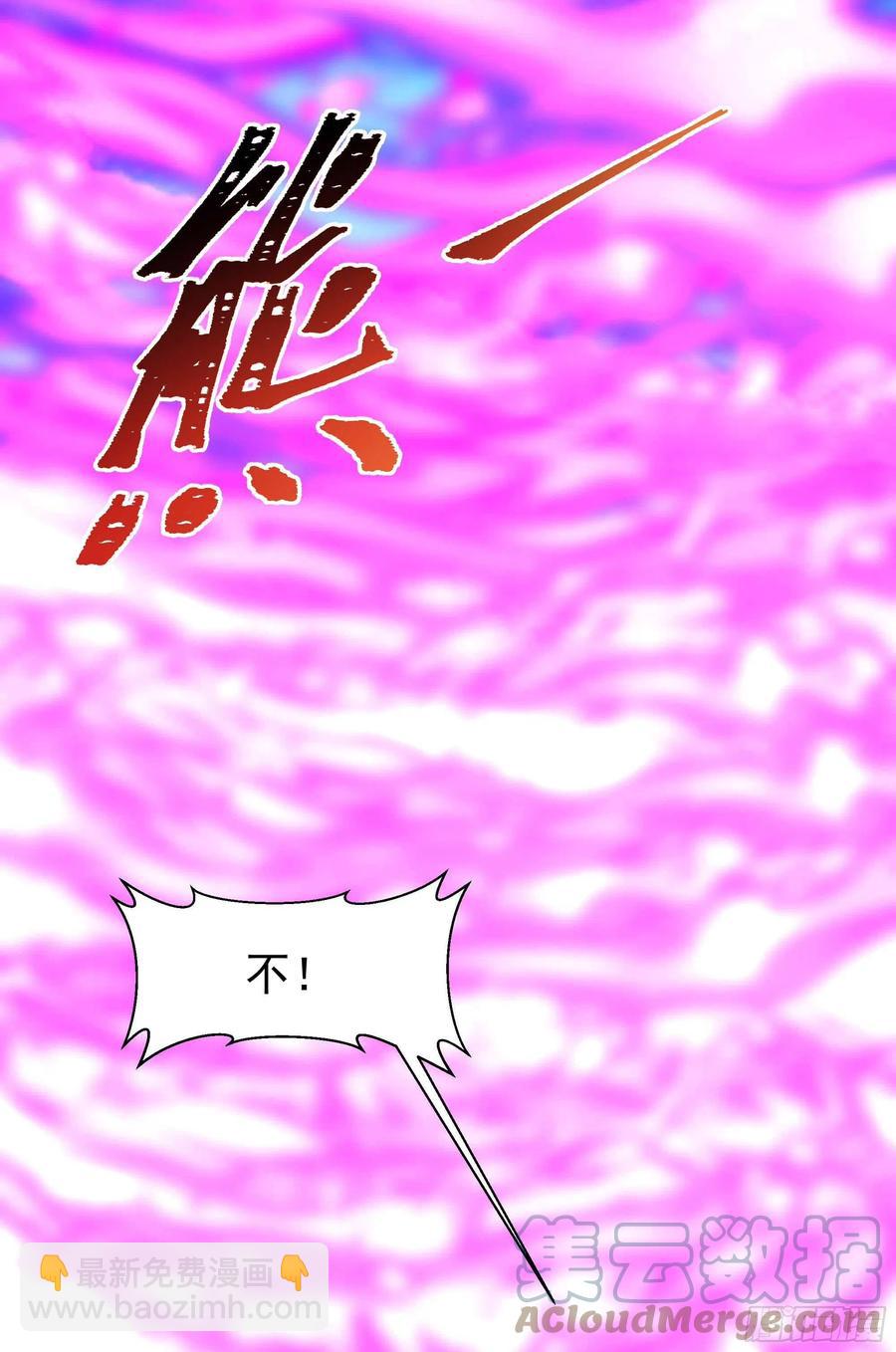 第257话 召唤神兽36