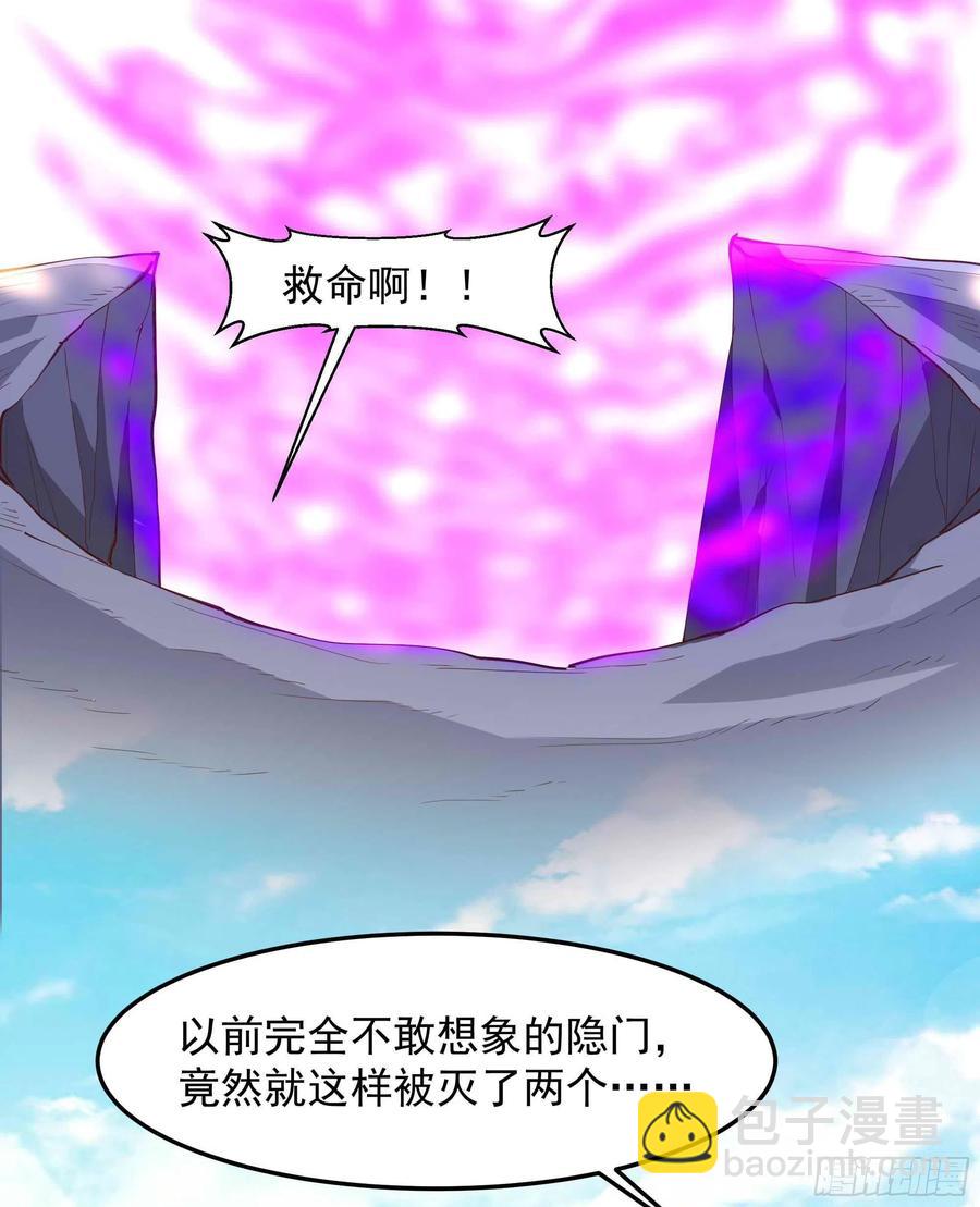 第257话 召唤神兽37