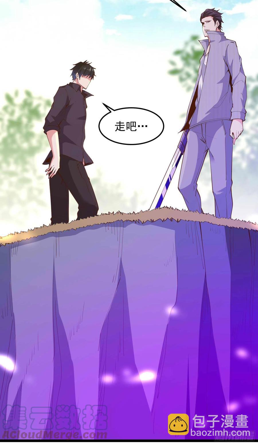 第257话 召唤神兽38
