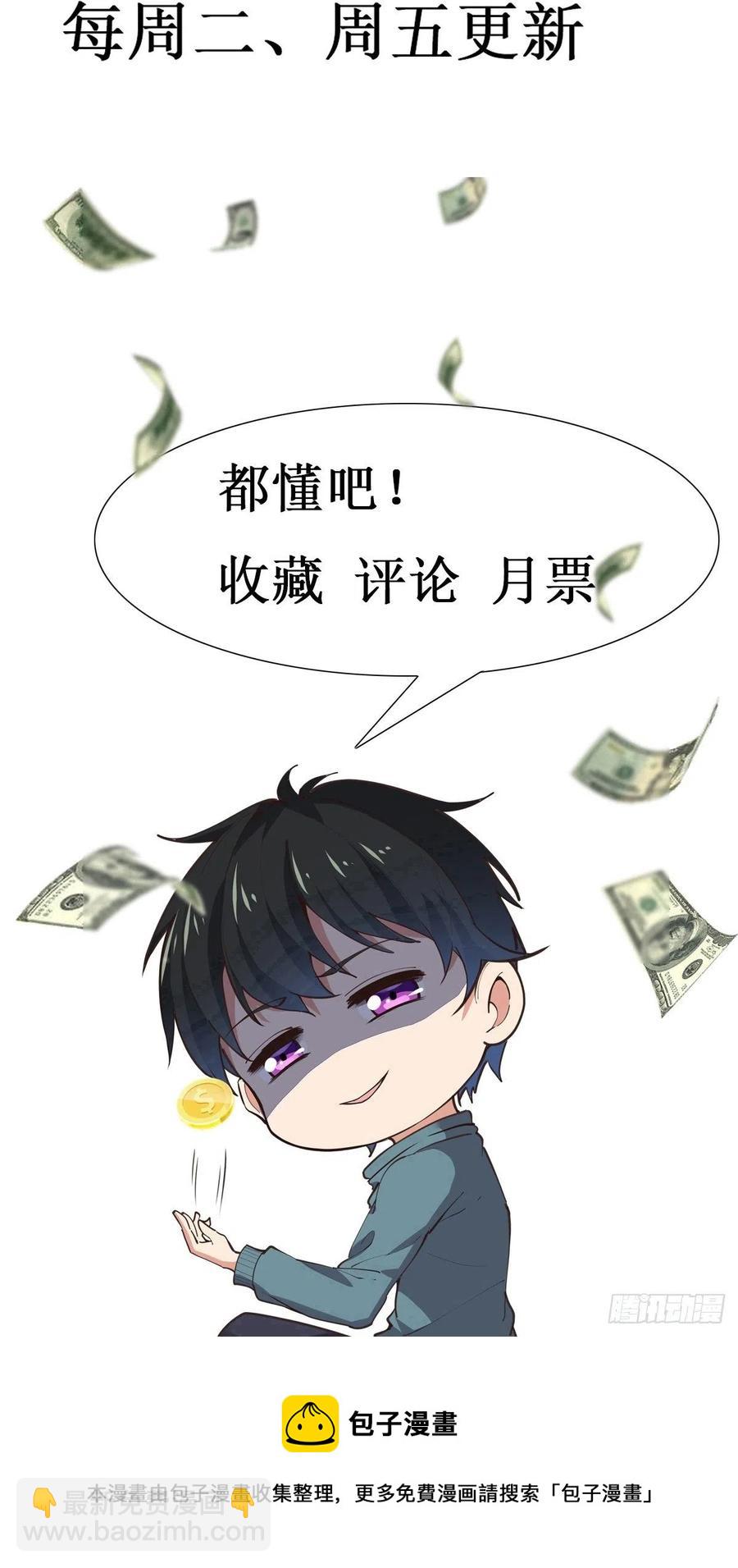 第257话 召唤神兽41