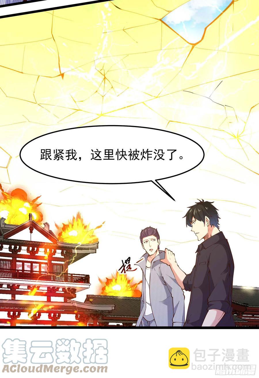第257话 召唤神兽6
