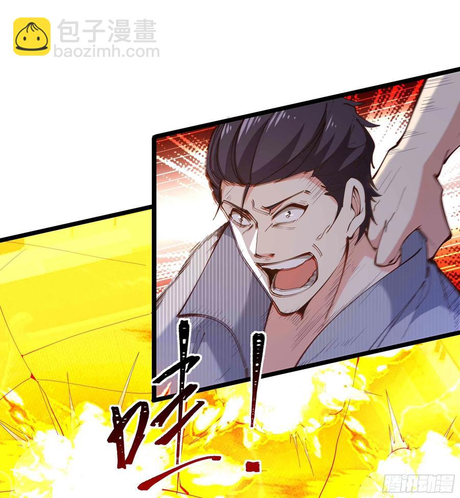 第257话 召唤神兽7