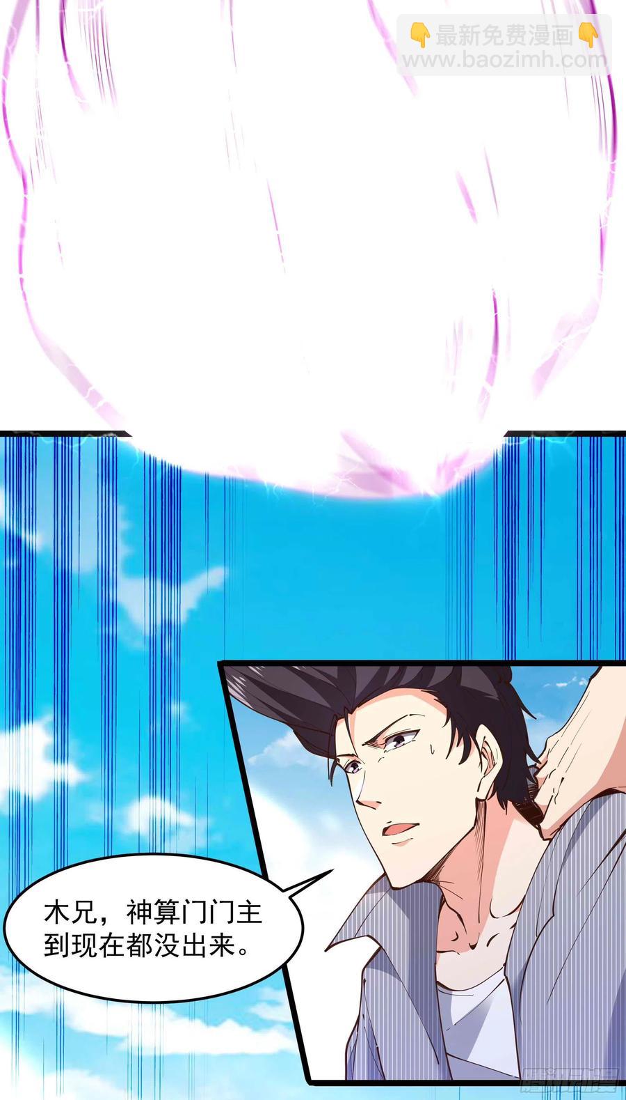 第257话 召唤神兽9